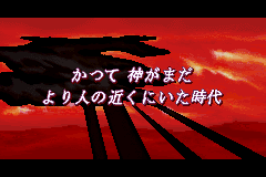 Screenshot from Fire Emblem - Fuuin no Tsurugi (Japan)