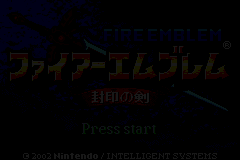 Screenshot from Fire Emblem - Fuuin no Tsurugi (Japan)