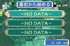 Screenshot from Fire Emblem - Rekka no Ken (Japan) (Beta) (2003-02-06)