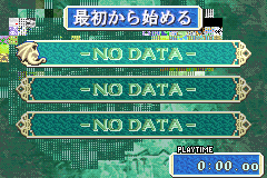 Screenshot from Fire Emblem - Rekka no Ken (Japan) (Beta) (2003-02-19)