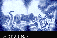 Screenshot from Fire Emblem - Rekka no Ken (Japan) (Virtual Console)