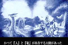 Screenshot from Fire Emblem - Rekka no Ken (Japan) (Virtual Console)