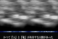 Screenshot from Fire Emblem - Rekka no Ken (Japan) (Virtual Console)