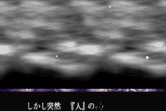 Screenshot from Fire Emblem - Rekka no Ken (Japan) (Virtual Console)
