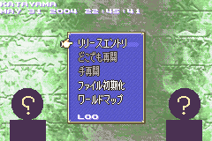 Screenshot from Fire Emblem - Seima no Kouseki (Japan) (Beta)
