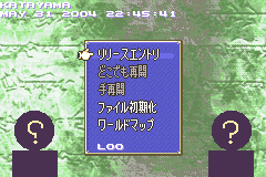 Screenshot from Fire Emblem - Seima no Kouseki (Japan) (Beta)