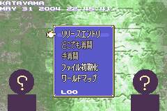 Screenshot from Fire Emblem - Seima no Kouseki (Japan) (Beta)
