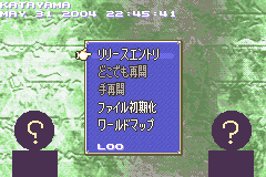 Screenshot from Fire Emblem - Seima no Kouseki (Japan) (Beta)