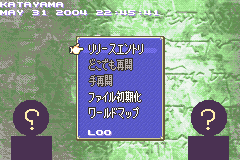 Screenshot from Fire Emblem - Seima no Kouseki (Japan) (Beta)