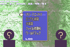 Screenshot from Fire Emblem - Seima no Kouseki (Japan) (Beta)