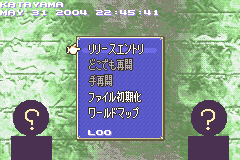 Screenshot from Fire Emblem - Seima no Kouseki (Japan) (Beta)