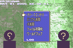 Screenshot from Fire Emblem - Seima no Kouseki (Japan) (Beta)