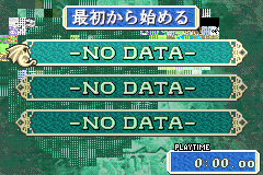 Screenshot from Fire Emblem - Seima no Kouseki (Japan) (Beta)