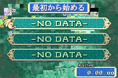 Screenshot from Fire Emblem - Seima no Kouseki (Japan) (Beta)