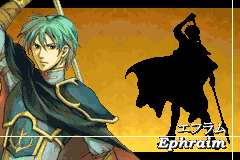 Screenshot from Fire Emblem - Seima no Kouseki (Japan)
