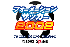 Screenshot from Formation Soccer 2002 (Japan)
