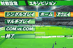 Screenshot from Formation Soccer 2002 (Japan)