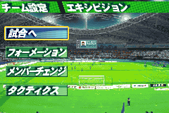Screenshot from Formation Soccer 2002 (Japan)
