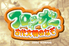 Screenshot from Frogger - Kodaibunmei no Nazo (Japan)