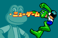 Screenshot from Frogger - Kodaibunmei no Nazo (Japan)