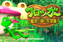 Screenshot from Frogger - Mahou no Kuni no Daibouken (Japan)