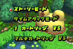 Screenshot from Frogger - Mahou no Kuni no Daibouken (Japan)