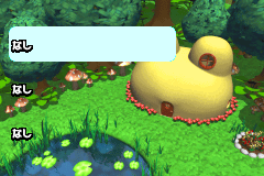 Screenshot from Frogger - Mahou no Kuni no Daibouken (Japan)
