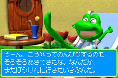 Screenshot from Frogger - Mahou no Kuni no Daibouken (Japan)