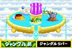 Screenshot from Frogger - Mahou no Kuni no Daibouken (Japan)