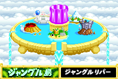 Screenshot from Frogger - Mahou no Kuni no Daibouken (Japan)