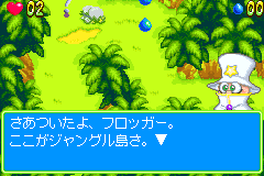 Screenshot from Frogger - Mahou no Kuni no Daibouken (Japan)