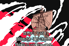 Screenshot from From TV Animation One Piece - Mezase! King of Berry (Japan) (Beta)