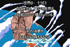 Screenshot from From TV Animation One Piece - Mezase! King of Berry (Japan) (Beta)