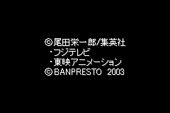 Screenshot from From TV Animation One Piece - Mezase! King of Berry (Japan) (Beta)