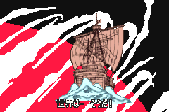 Screenshot from From TV Animation One Piece - Mezase! King of Berry (Japan) (Beta)