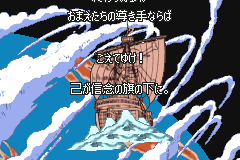 Screenshot from From TV Animation One Piece - Mezase! King of Berry (Japan)