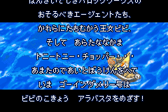 Screenshot from From TV Animation One Piece - Nanatsu-jima no Daihihou (Japan)