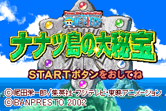 Screenshot from From TV Animation One Piece - Nanatsu-jima no Daihihou (Japan)