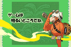 Screenshot from From TV Animation One Piece - Nanatsu-jima no Daihihou (Japan)