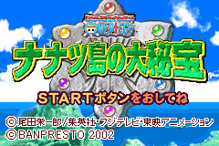 Screenshot from From TV Animation One Piece - Nanatsu-jima no Daihihou (Japan)