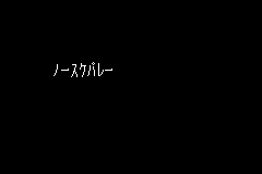 Screenshot from Frontier Stories (Japan)