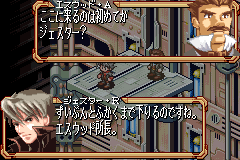 Screenshot from Frontier Stories (Japan)