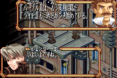 Screenshot from Frontier Stories (Japan)