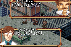 Screenshot from Frontier Stories (Japan)