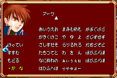 Screenshot from Frontier Stories (Japan)
