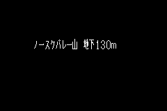 Screenshot from Frontier Stories (Japan)