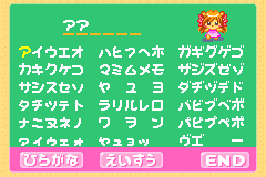 Screenshot from Fruits Mura no Doubutsu-tachi (Japan) (Rev 1)
