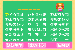 Screenshot from Fruits Mura no Doubutsu-tachi (Japan) (Rev 2)