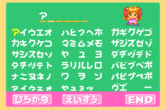 Screenshot from Fruits Mura no Doubutsu-tachi (Japan) (Rev 2)