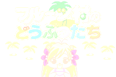 Screenshot from Fruits Mura no Doubutsu-tachi (Japan)